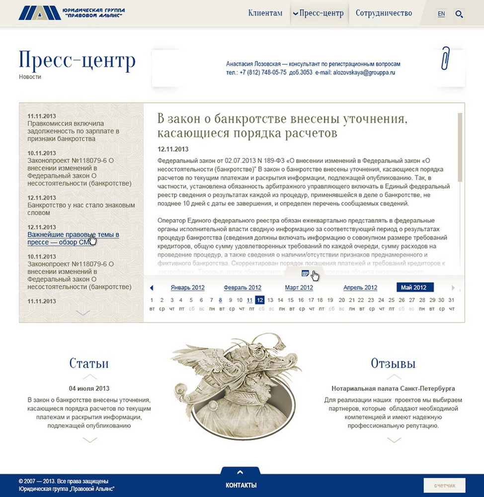 grouppa.ru
